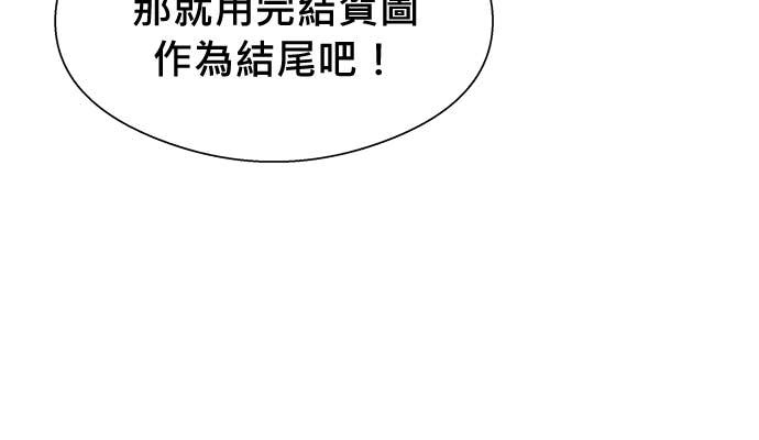 后记 第61页