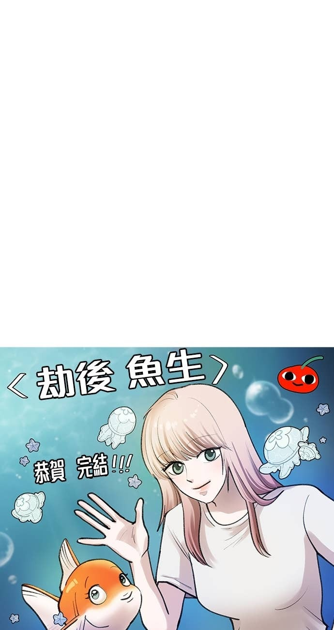 后记 第62页