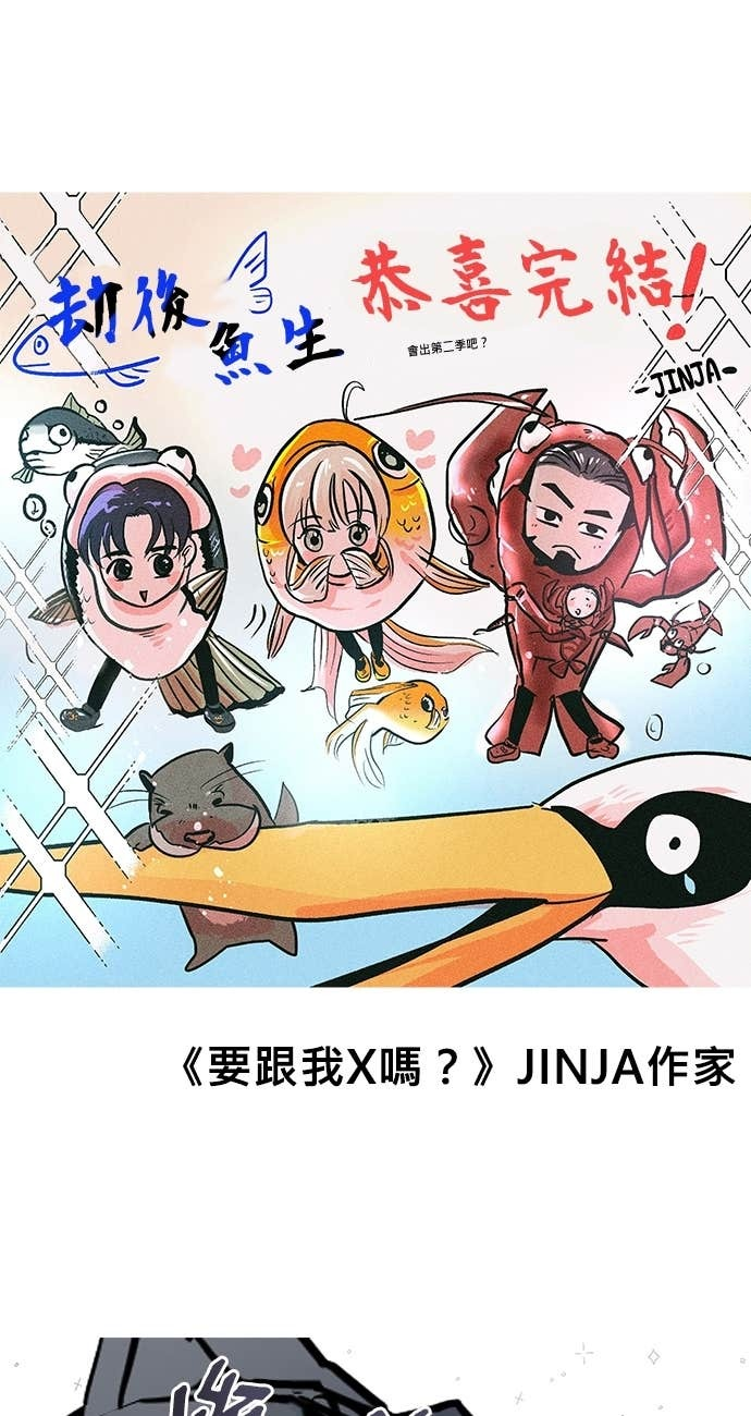 后记 第64页