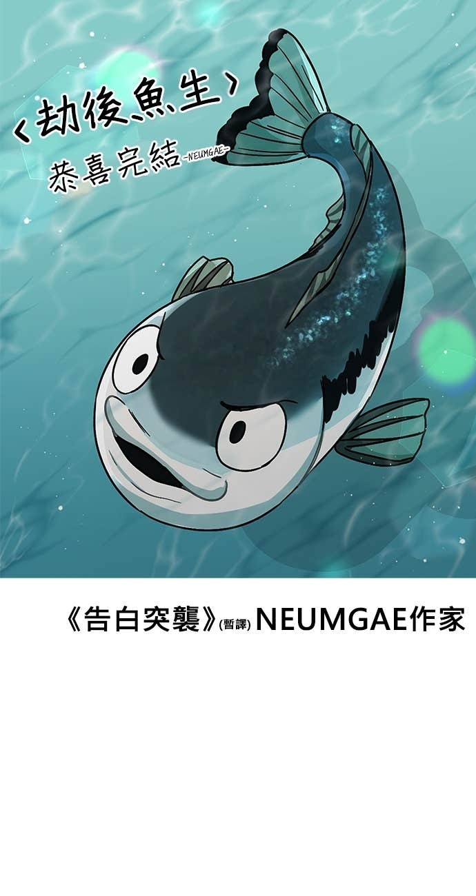 后记 第66页