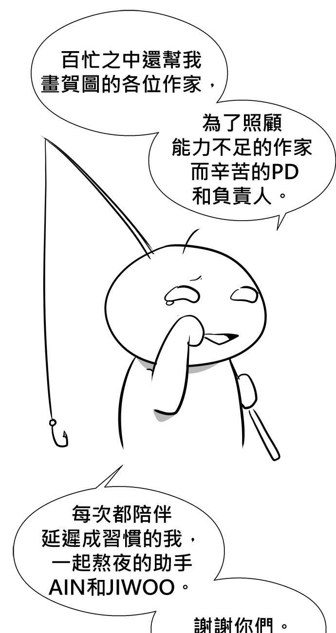 后记 第67页