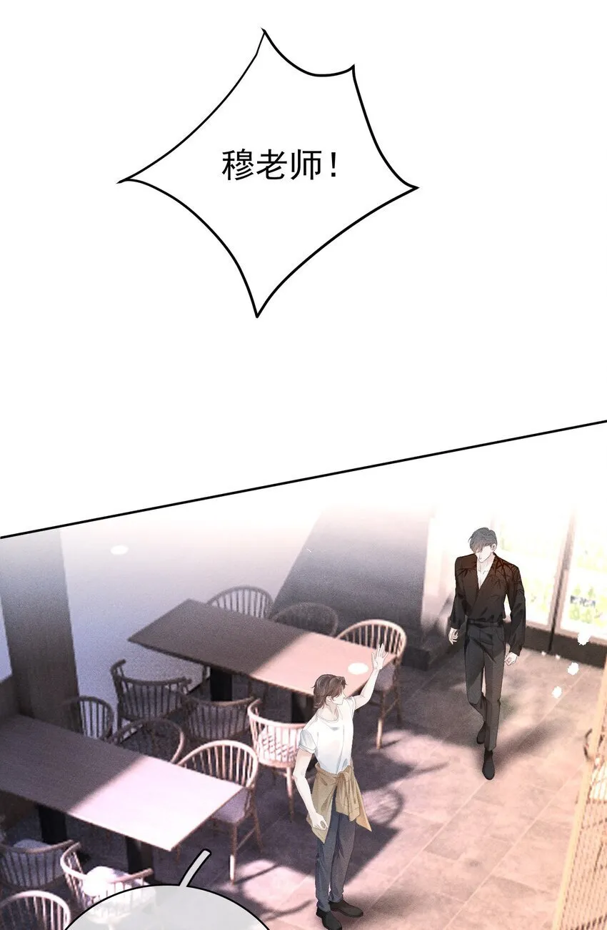 第1话 本来不该有的重逢 第38页