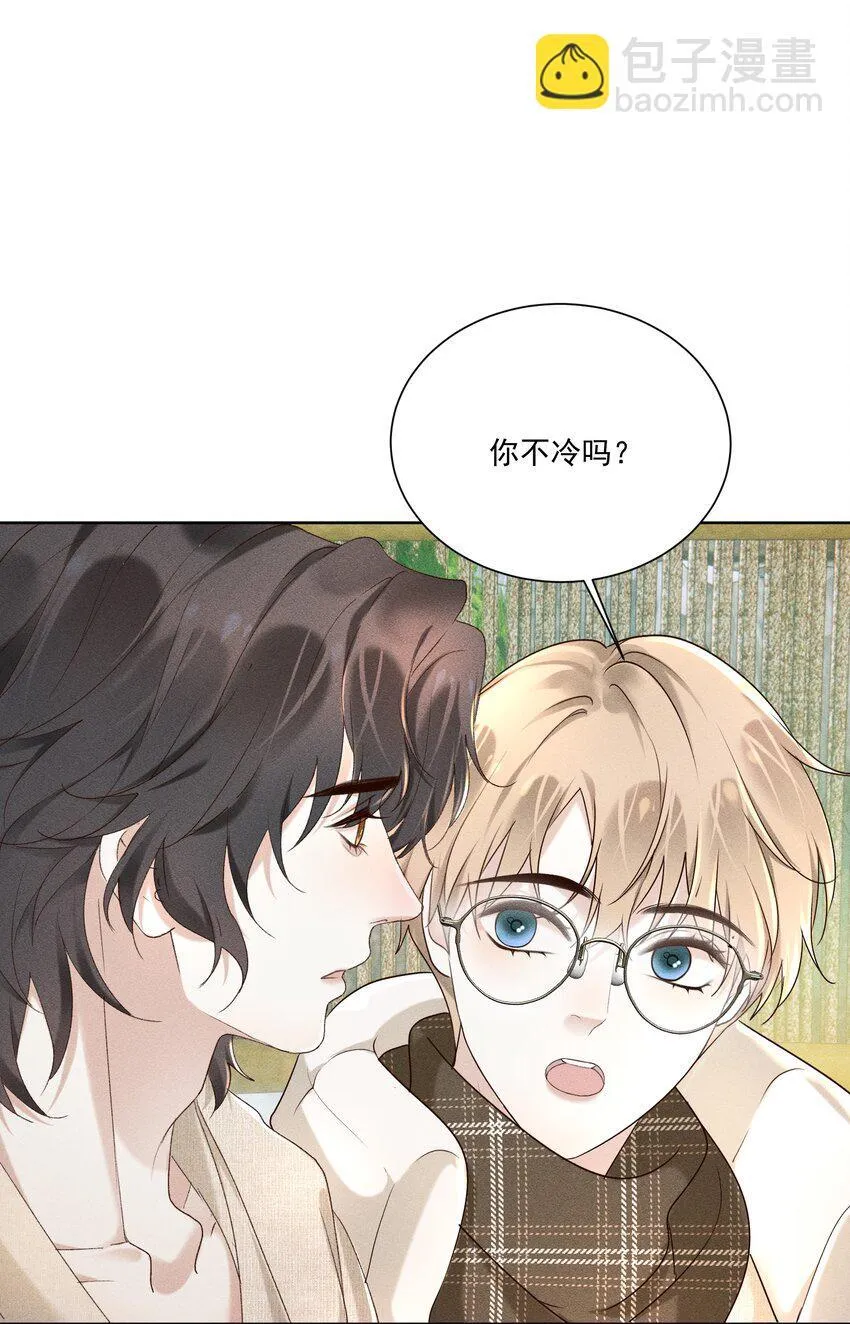 第16话 泡日光 第35页