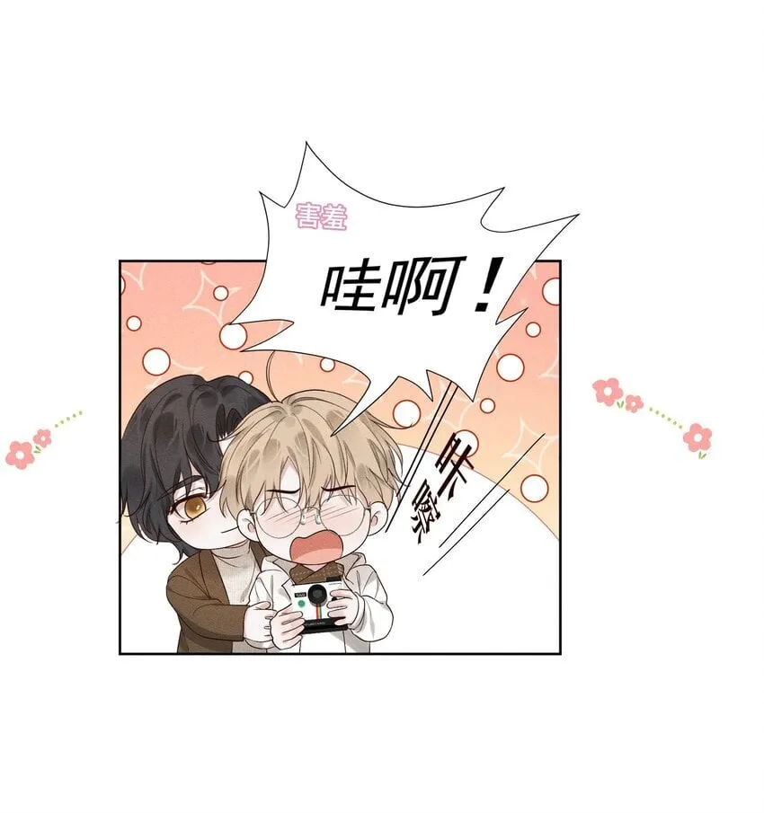 第17话 绯雪 第19页