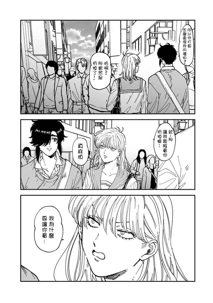 第49话 第18页