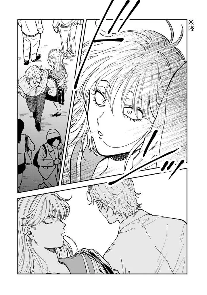 第49话 第19页