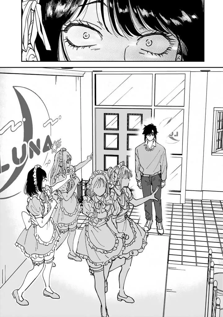 第48话 第14页