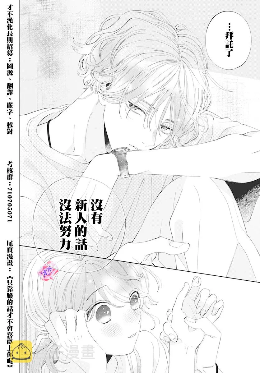 第48话 第28页