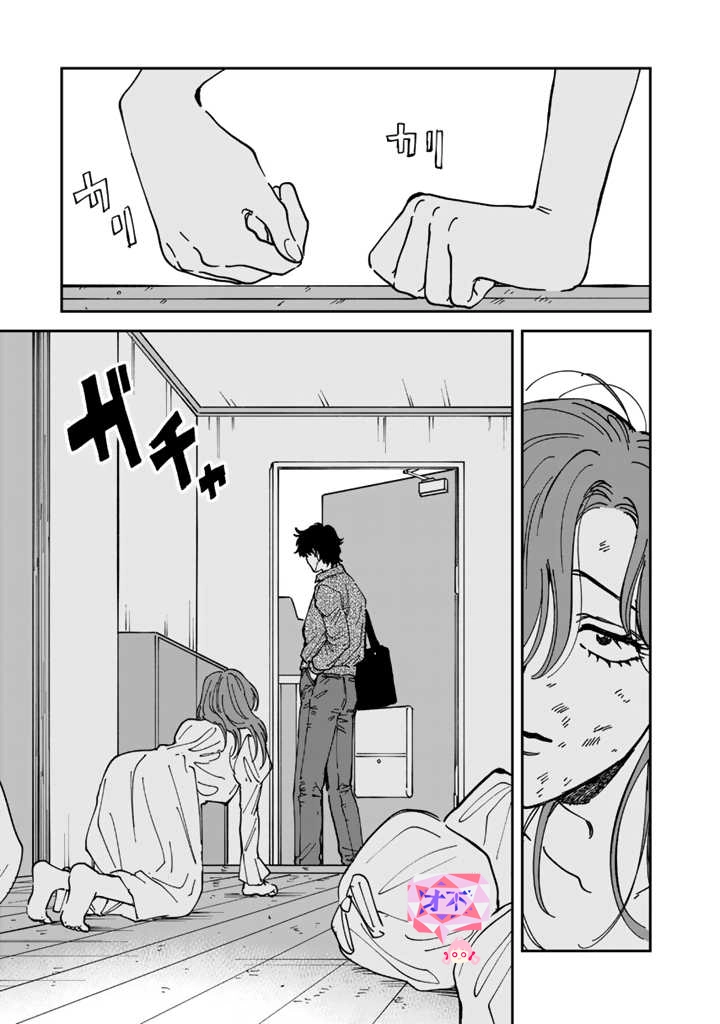 第47话 第1页