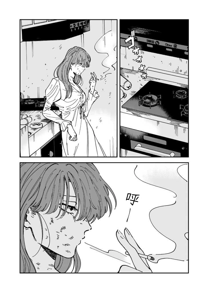 第47话 第4页