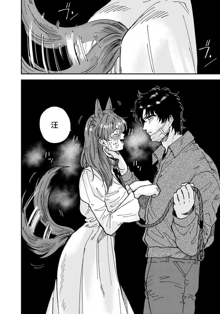 第47话 第18页