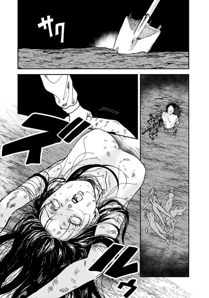 第46话 第9页
