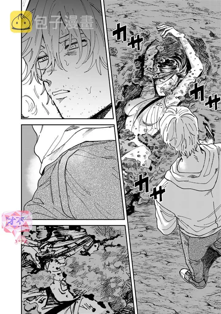 第46话 第10页