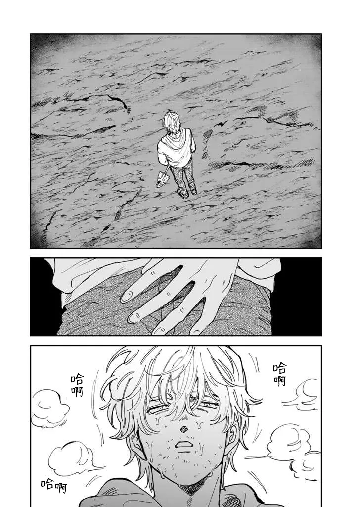 第46话 第11页
