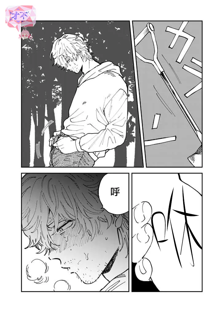 第46话 第12页