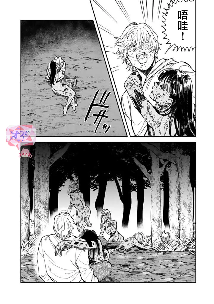 第46话 第14页