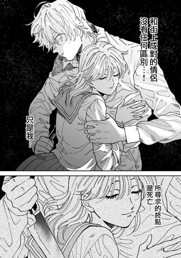 第46话 第22页