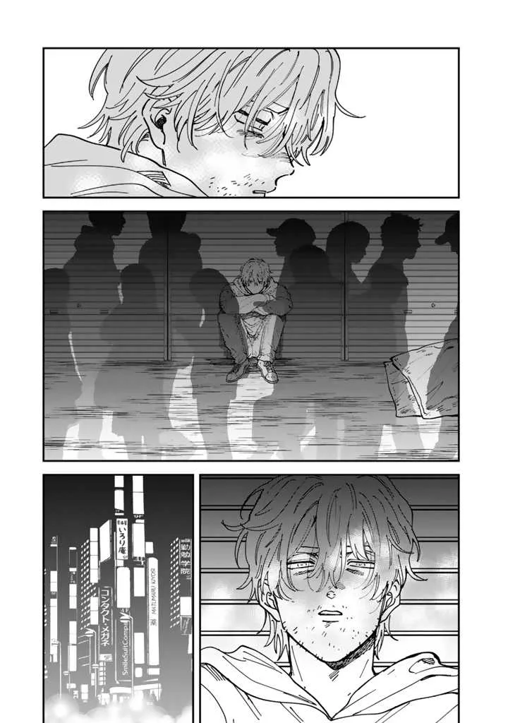第46话 第25页