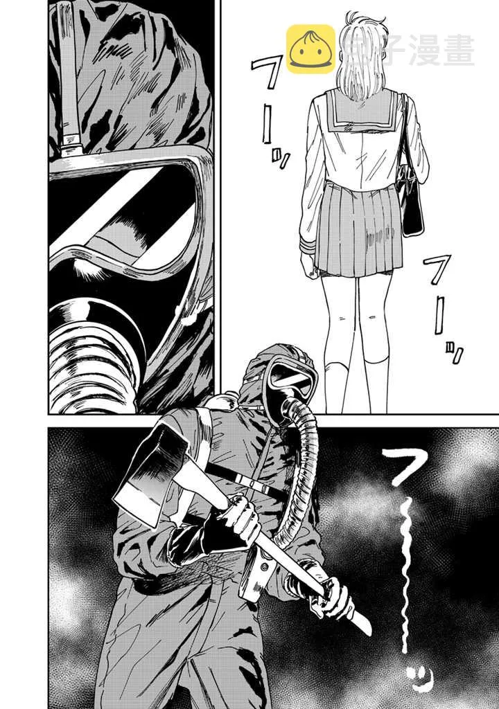 第45话 第18页