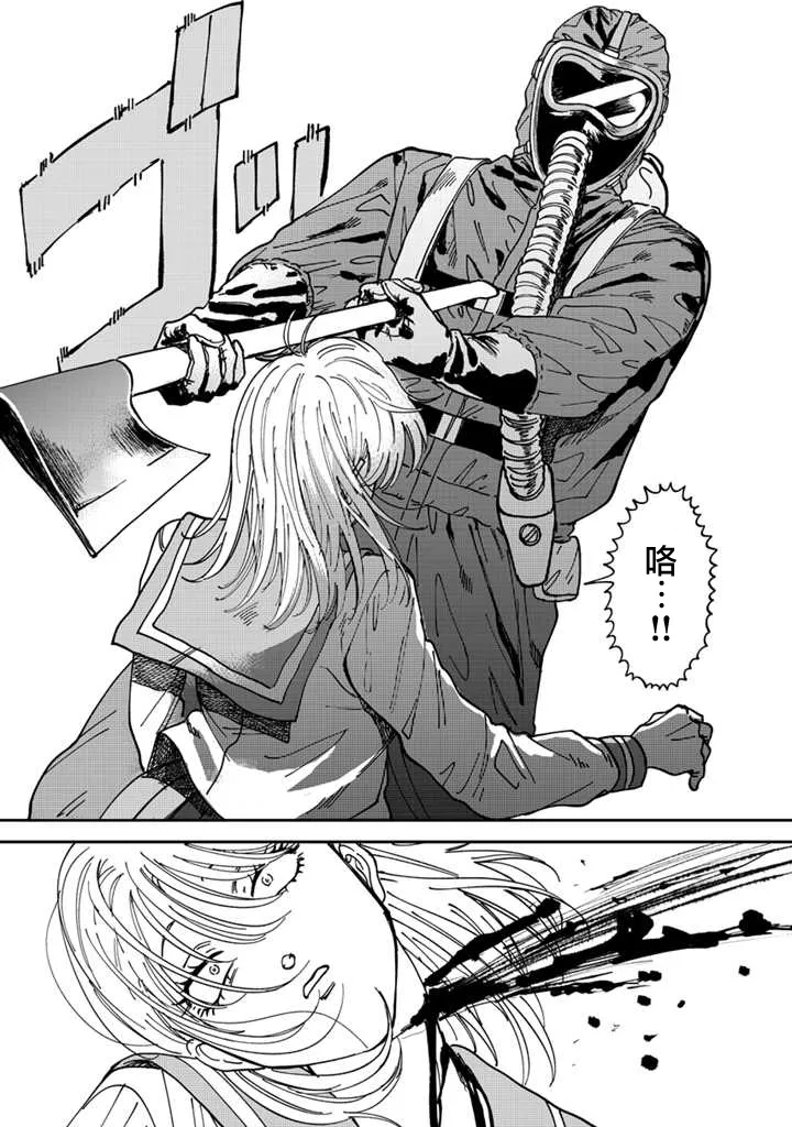 第45话 第21页