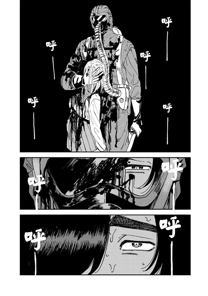 第45话 第22页