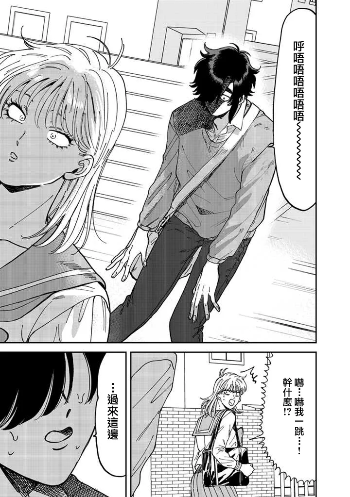 第45话 第23页