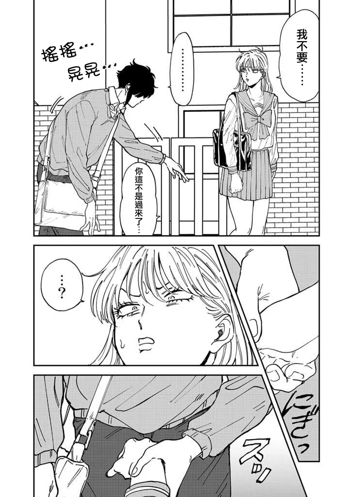 第45话 第24页