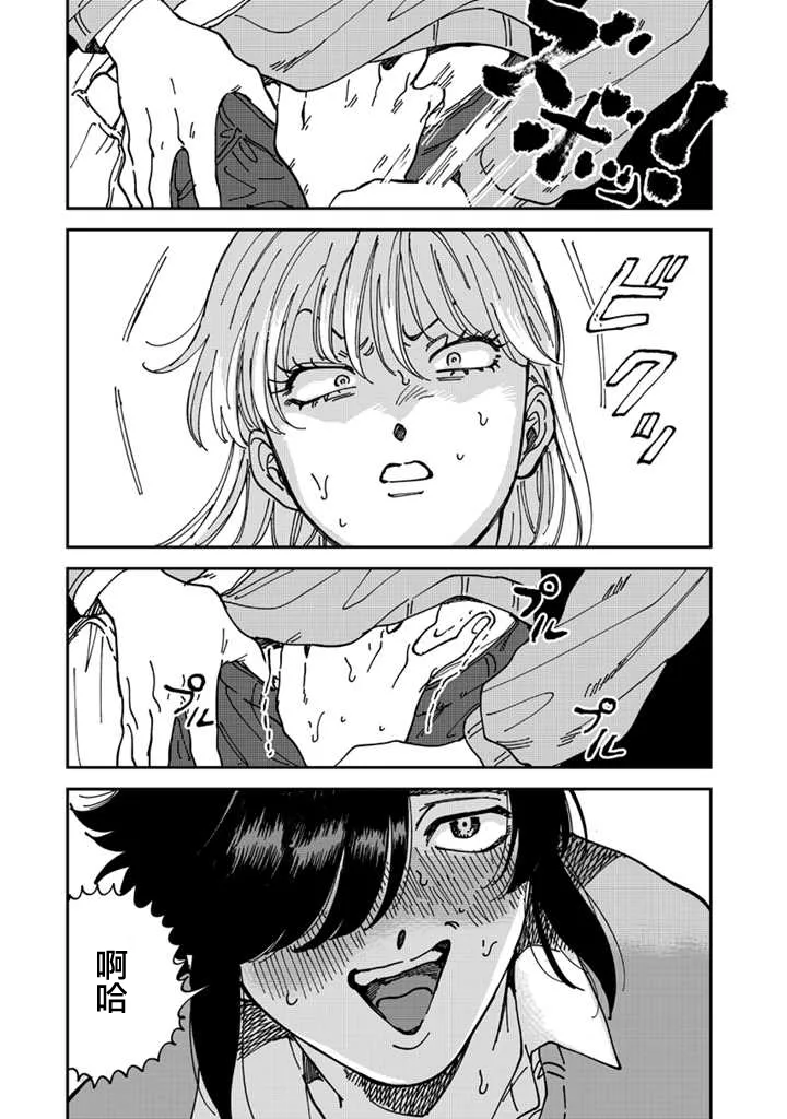 第45话 第25页