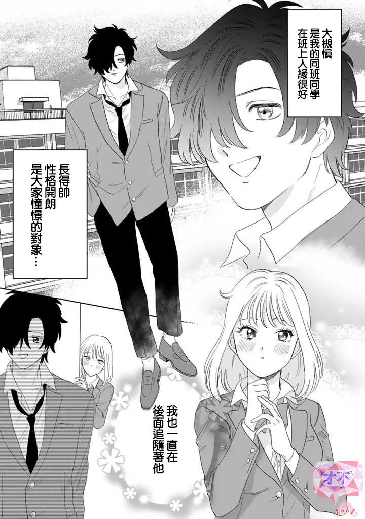 第44话 第7页