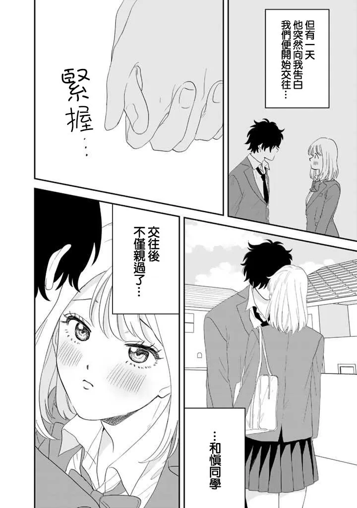 第44话 第8页
