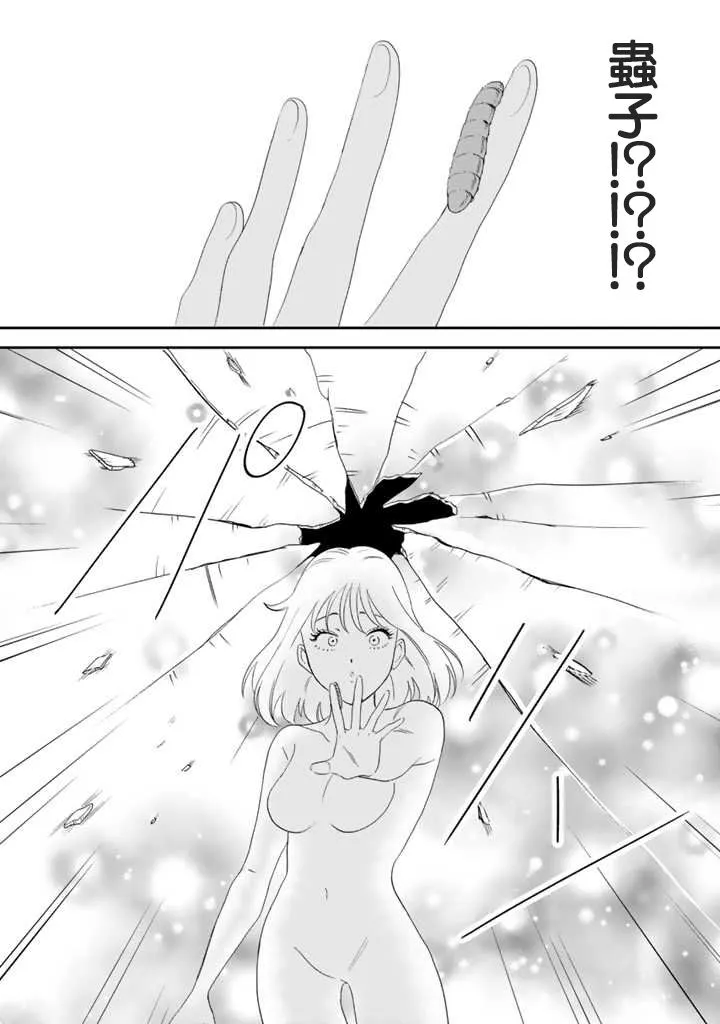 第44话 第18页