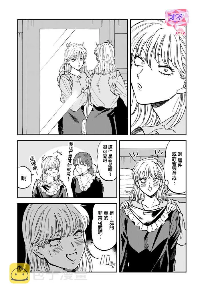 43话 第1页