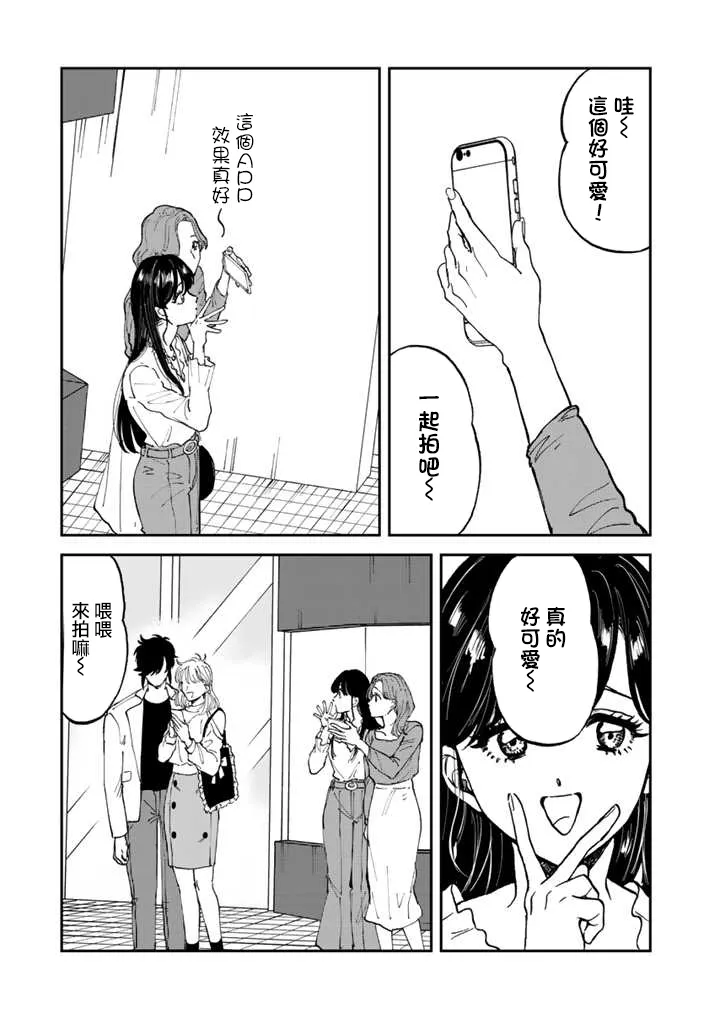 42话 第1页
