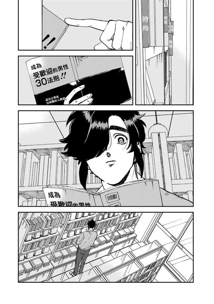 41话 第1页