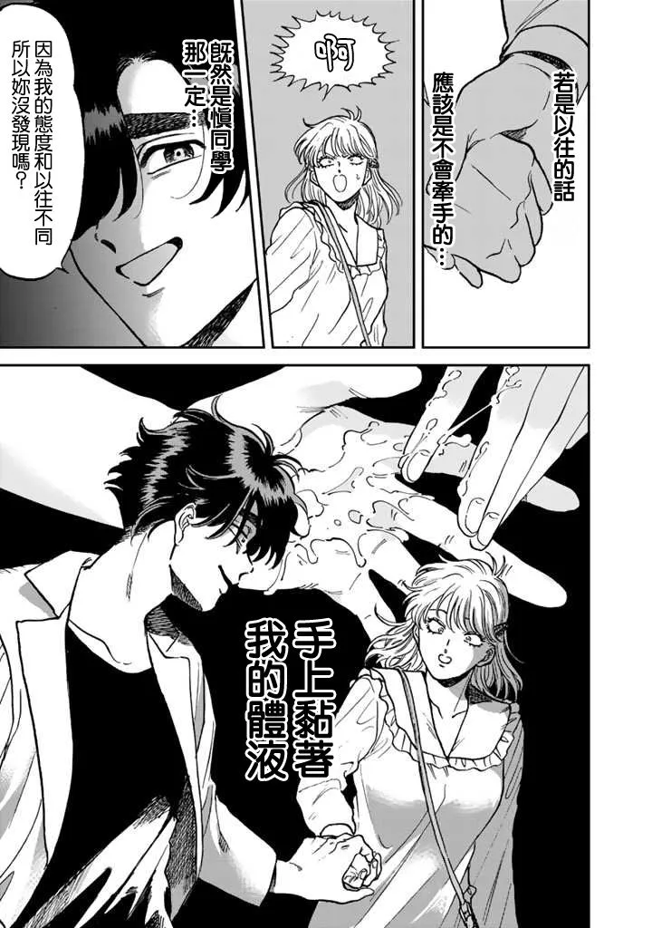 41话 第9页
