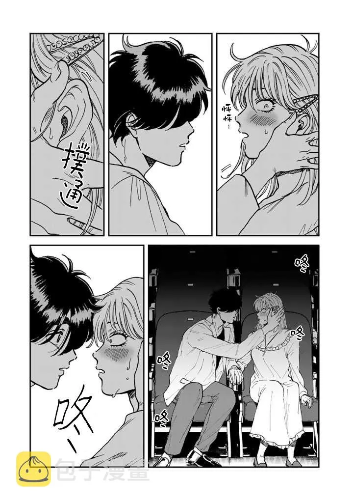 41话 第19页