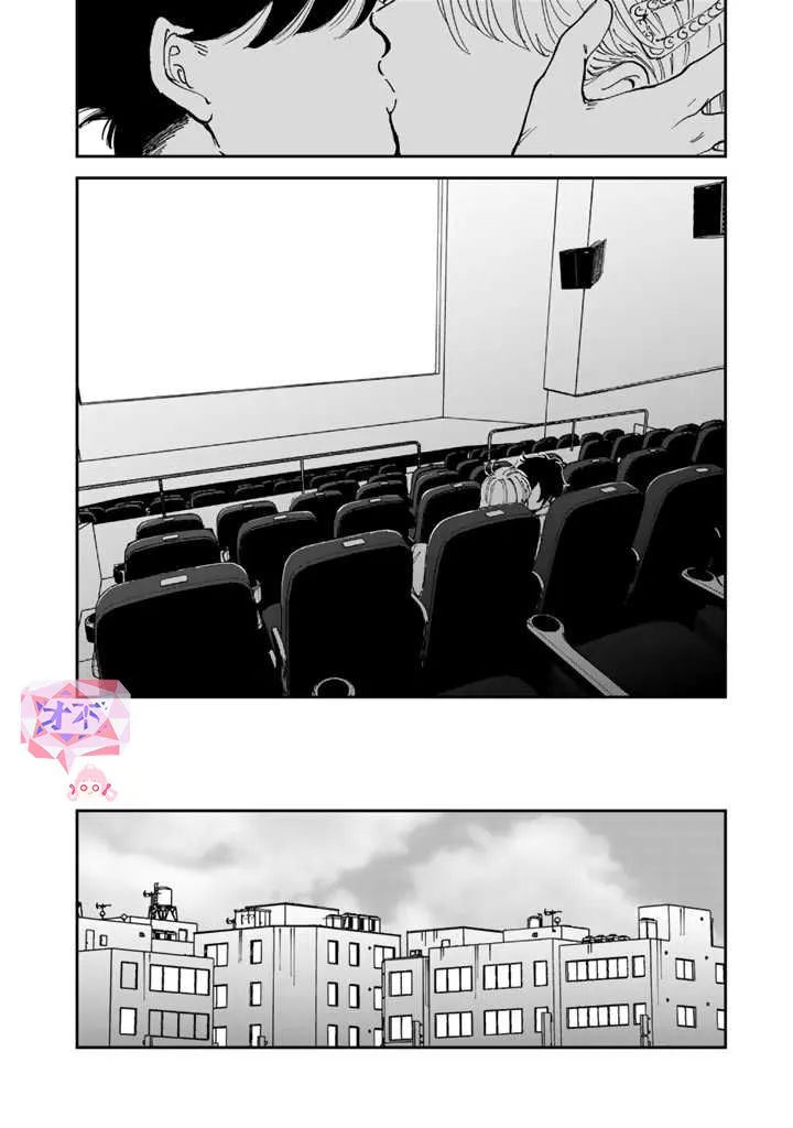 41话 第20页