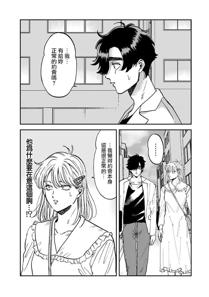 41话 第22页