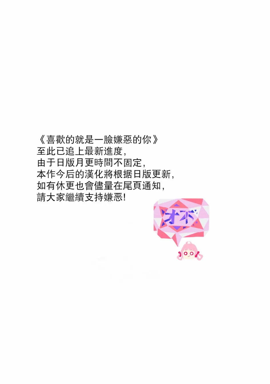 41话 第25页