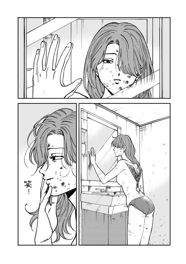 40话 第2页