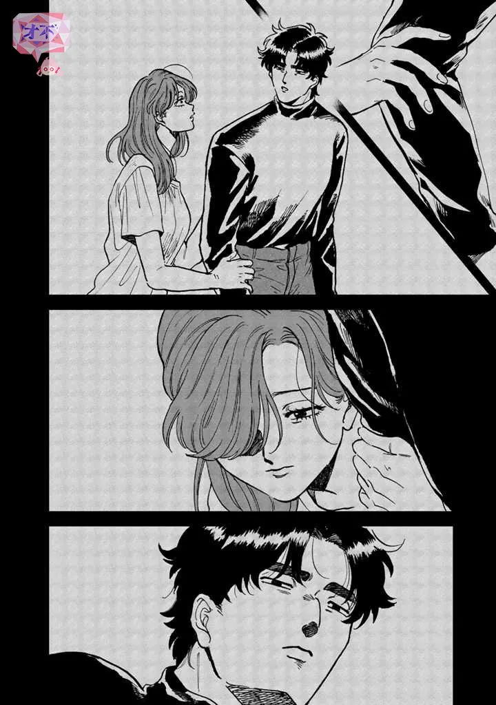 40话 第12页