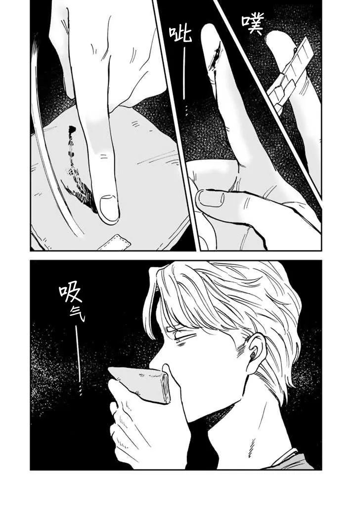39话 第11页