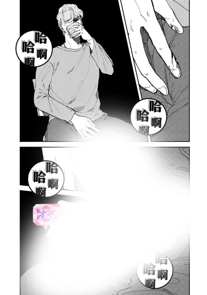 39话 第12页