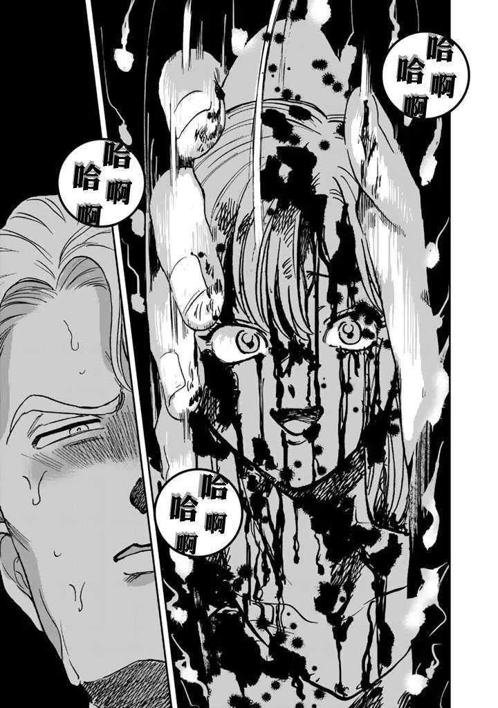 39话 第13页