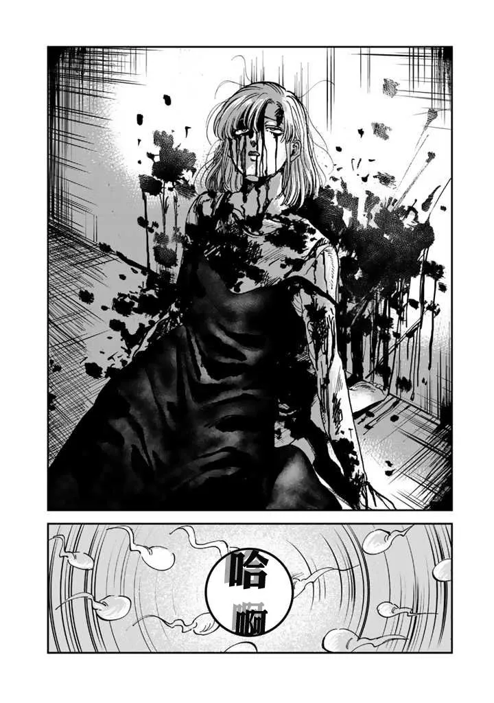39话 第14页