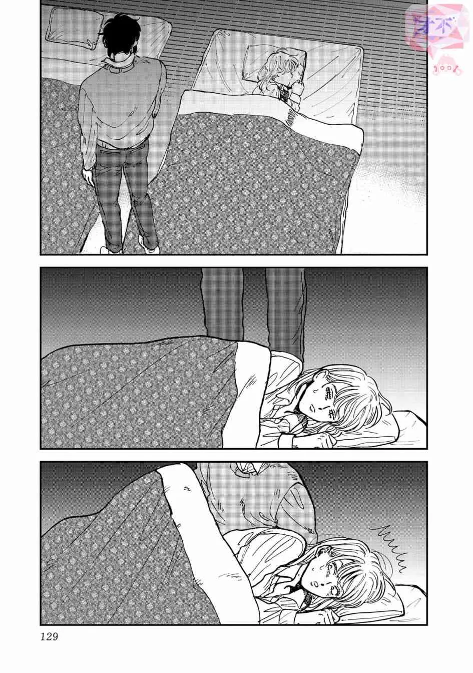 37话 第23页