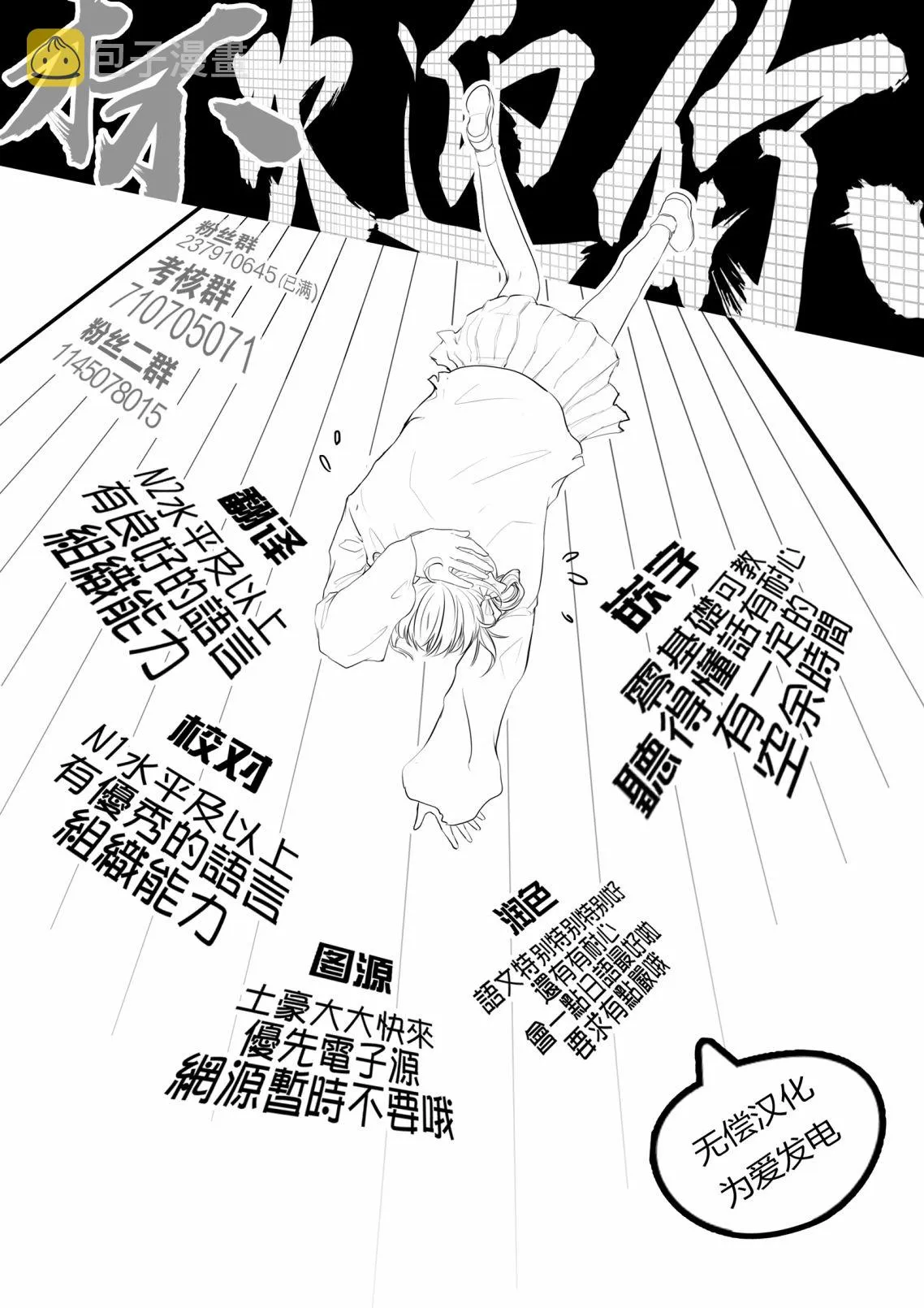 37话 第34页