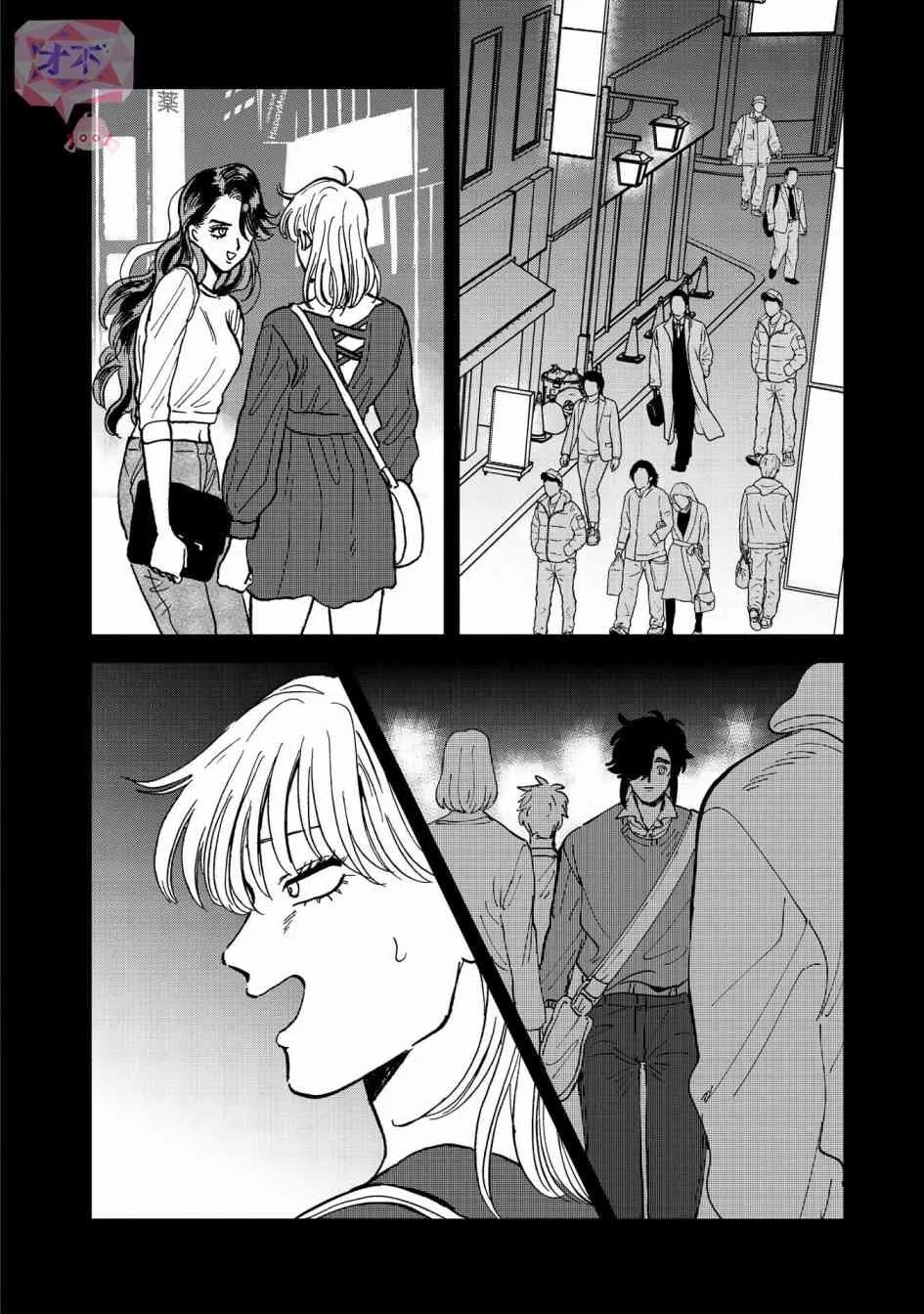 38话 第8页