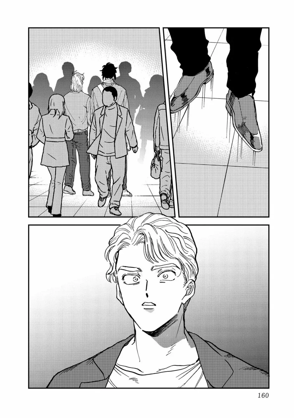 38话 第22页