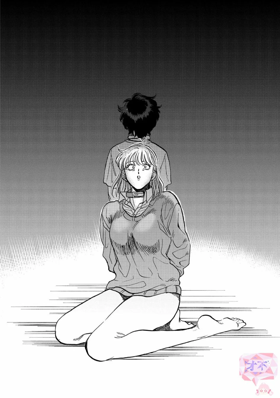 35话 第20页